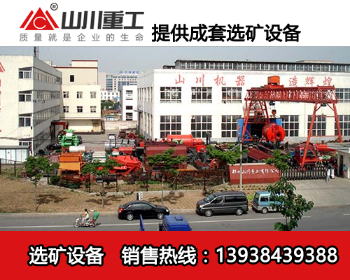 山川重工教你如何做好球磨機的除塵作業