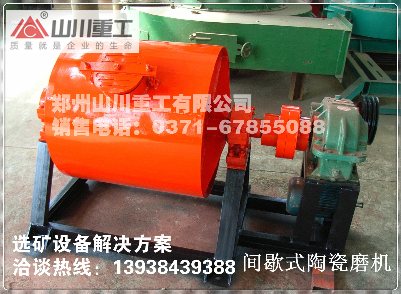 今天我們介紹一下風掃磨煤機和球磨機的區別